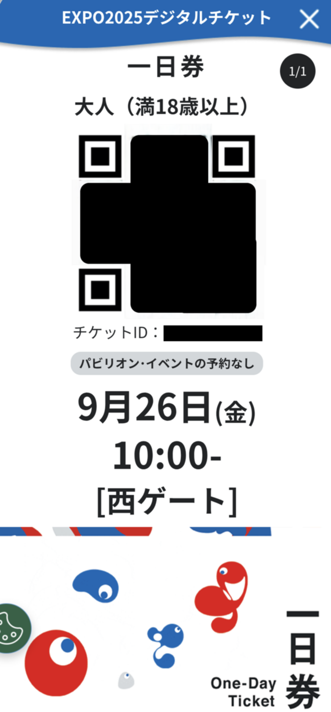 35555円以上での購入可能な方のみ 日産（NISSAN） 日産純正 スパークプラグ セレナ C28 FC28 FNC28 NC28