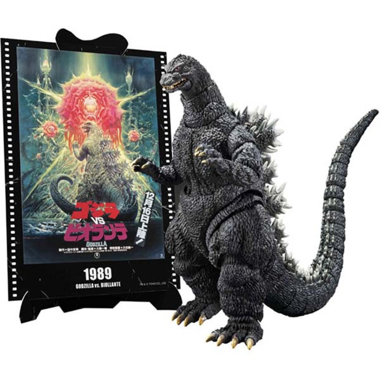 ゴジラvsビオランテ】S.H.モンスターアーツ『ゴジラ（1989） 『ゴジラ 