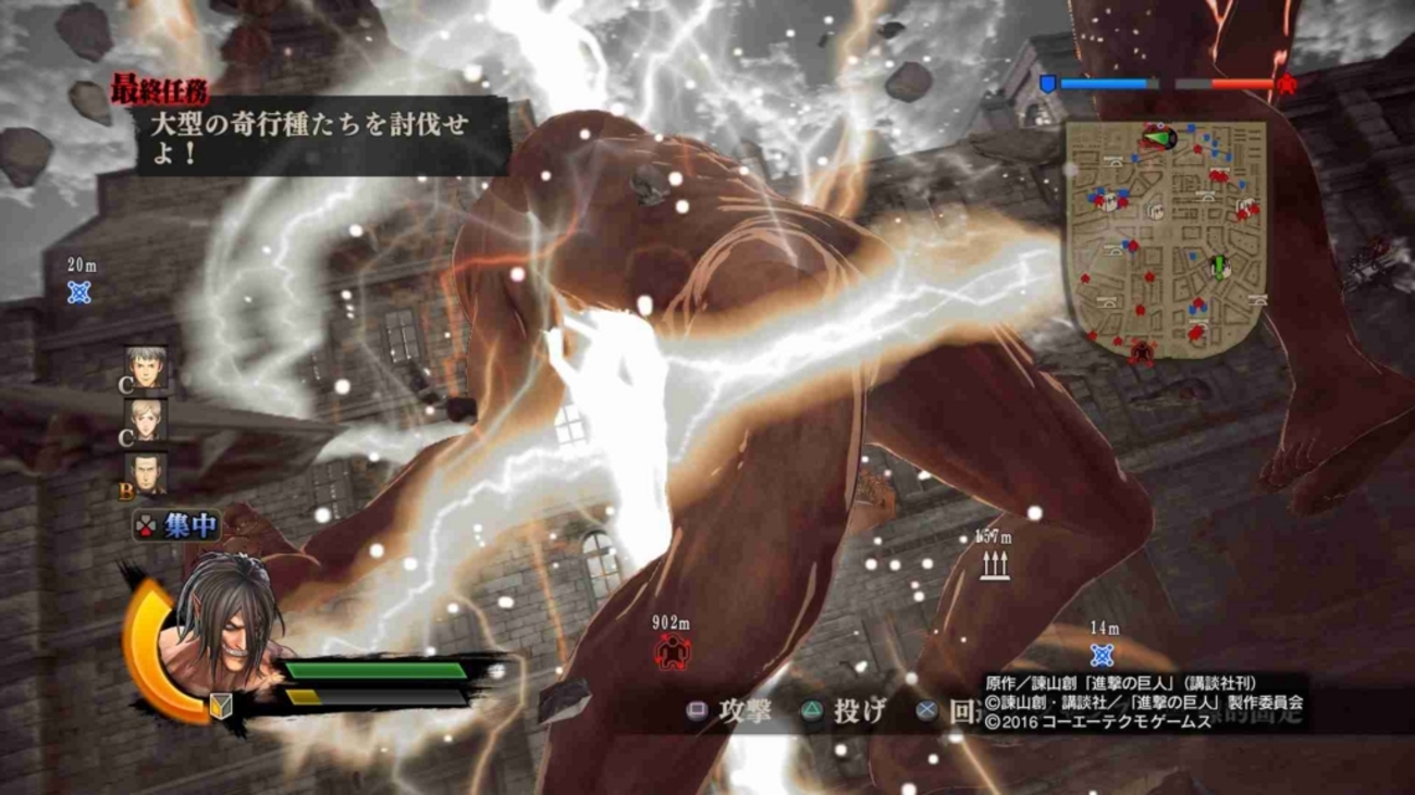 進撃の巨人PS4/PS3/Vita】巨人化エレンで真・進撃モードをクリアしよう！【AOT攻略】 - 元プログラマーぷげらの趣味ブログ