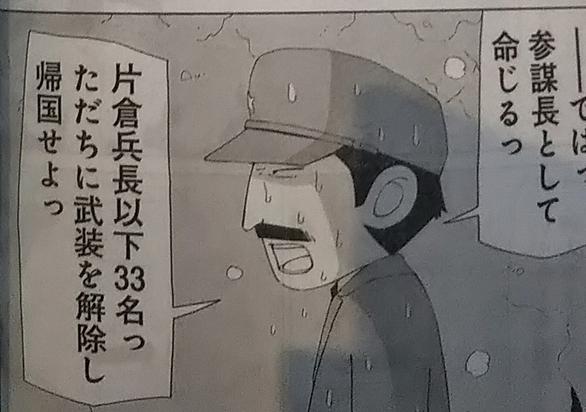 松本救助とは マンガの人気 最新記事を集めました はてな 松本救助とは マンガの人気 最新記事を集めました はてな