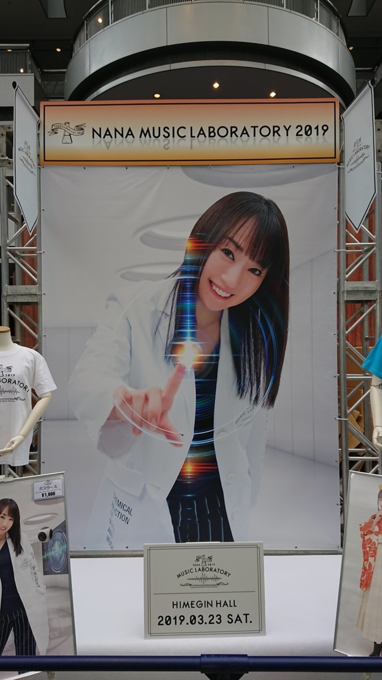 ライブ】水樹奈々「NANA MUSIC LABORATORY 2019 ～ナナラボ」感想レポ 