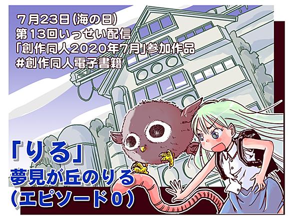 山名沢湖とは マンガの人気 最新記事を集めました はてな