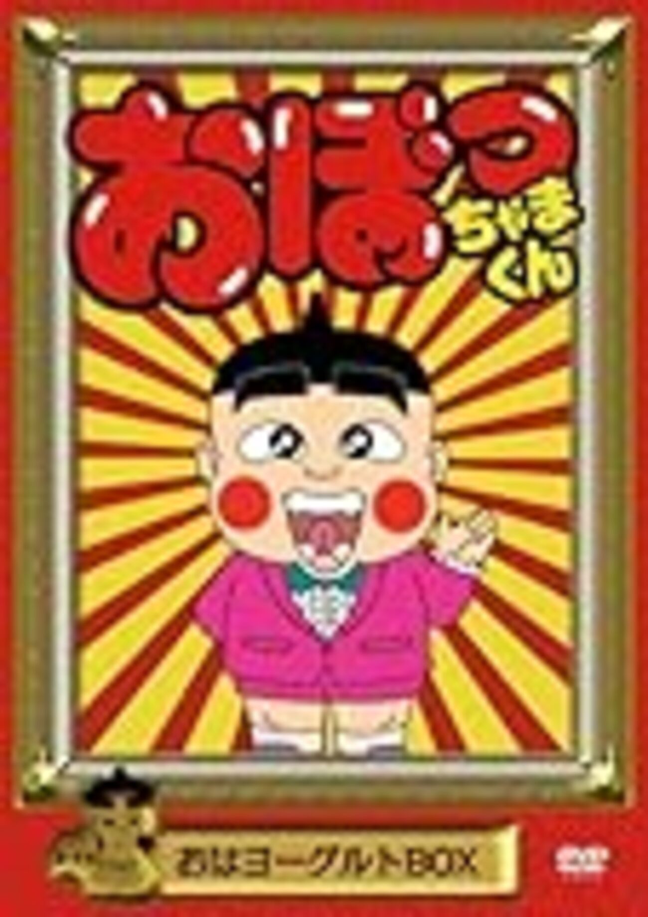 広告2 - シンプソンズ・ファンクラブ・ブログ