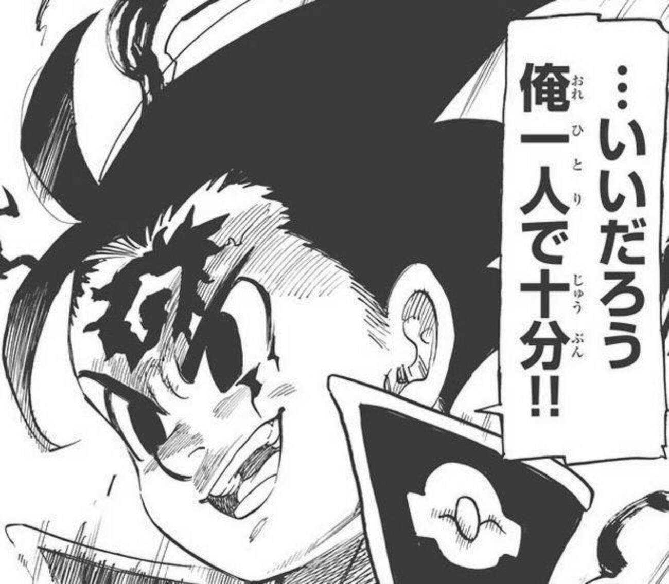 妖怪ウォッチぷにぷに ゼルドリス 敬神の間ゾンビＰＴで終わらせてきた 七つの大罪コラボ 今回ポイント結構稼げますね。 -  ゲームがなくても生きていける！雑記・ゲーム