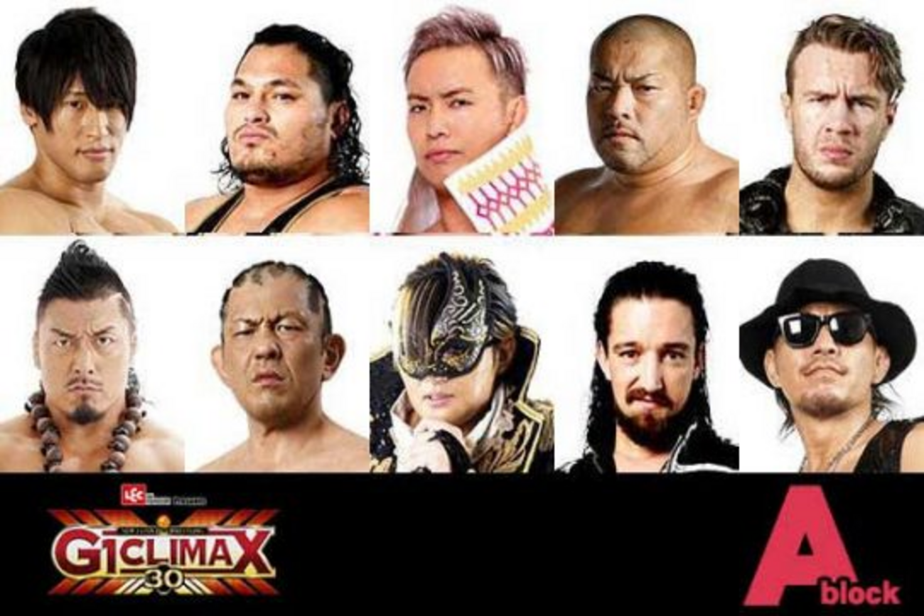 新日本プロレス G1クライマックス３０（完全版） 新日本プロレス「G1クライマックス 30」総決算号【特別付録:G1