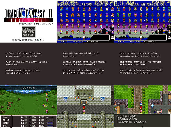 ドラゴン ファンタジーとは ゲームの人気 最新記事を集めました はてな ドラゴン ファンタジーとは ゲームの人気 最新記事を集めました はてな