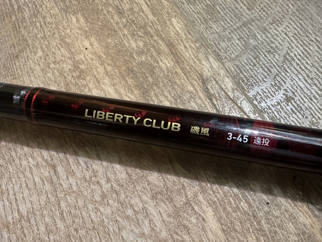 LIBERTY CLUB タチウオ 348 磯竿