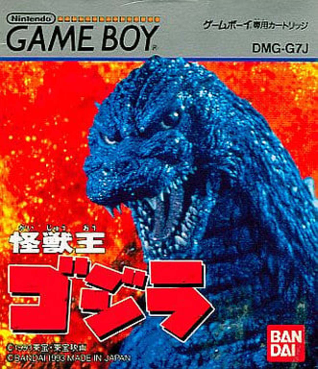 ゲームボーイのアクションだけの レトロゲーム プレミアソフト