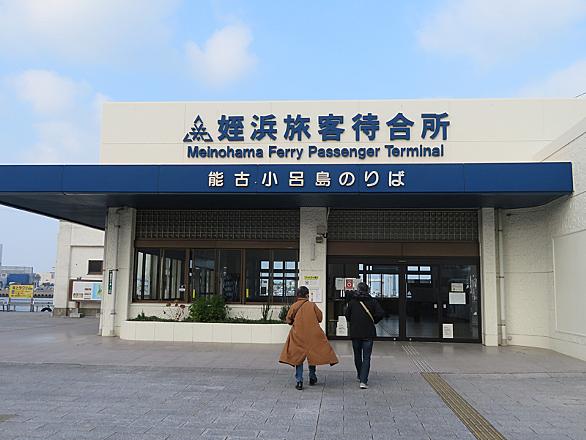 小呂島とは 地理の人気 最新記事を集めました はてな