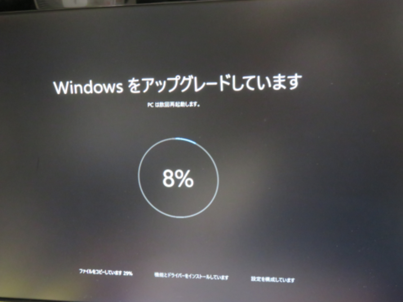 ASUS P7P55D-E I7 870 メモリ8g 450W電源　グラボ付 P7P55D-E｜ASUS｜株式会社アユート PCパーツ・VR・オーディオ等