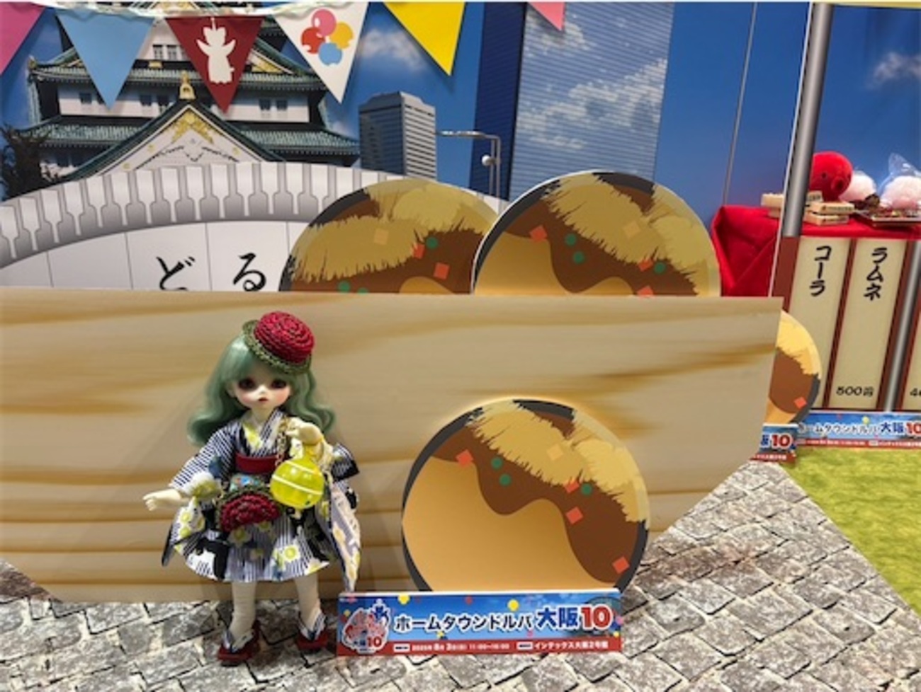 ドルパに行ってきました - ピゴピゴざむらい