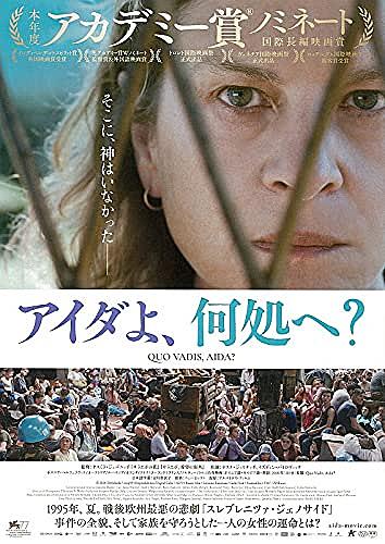 ホテル ルワンダとは 映画の人気 最新記事を集めました はてな