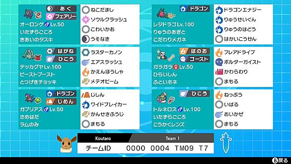 アローラガラガラとは ゲームの人気 最新記事を集めました はてな