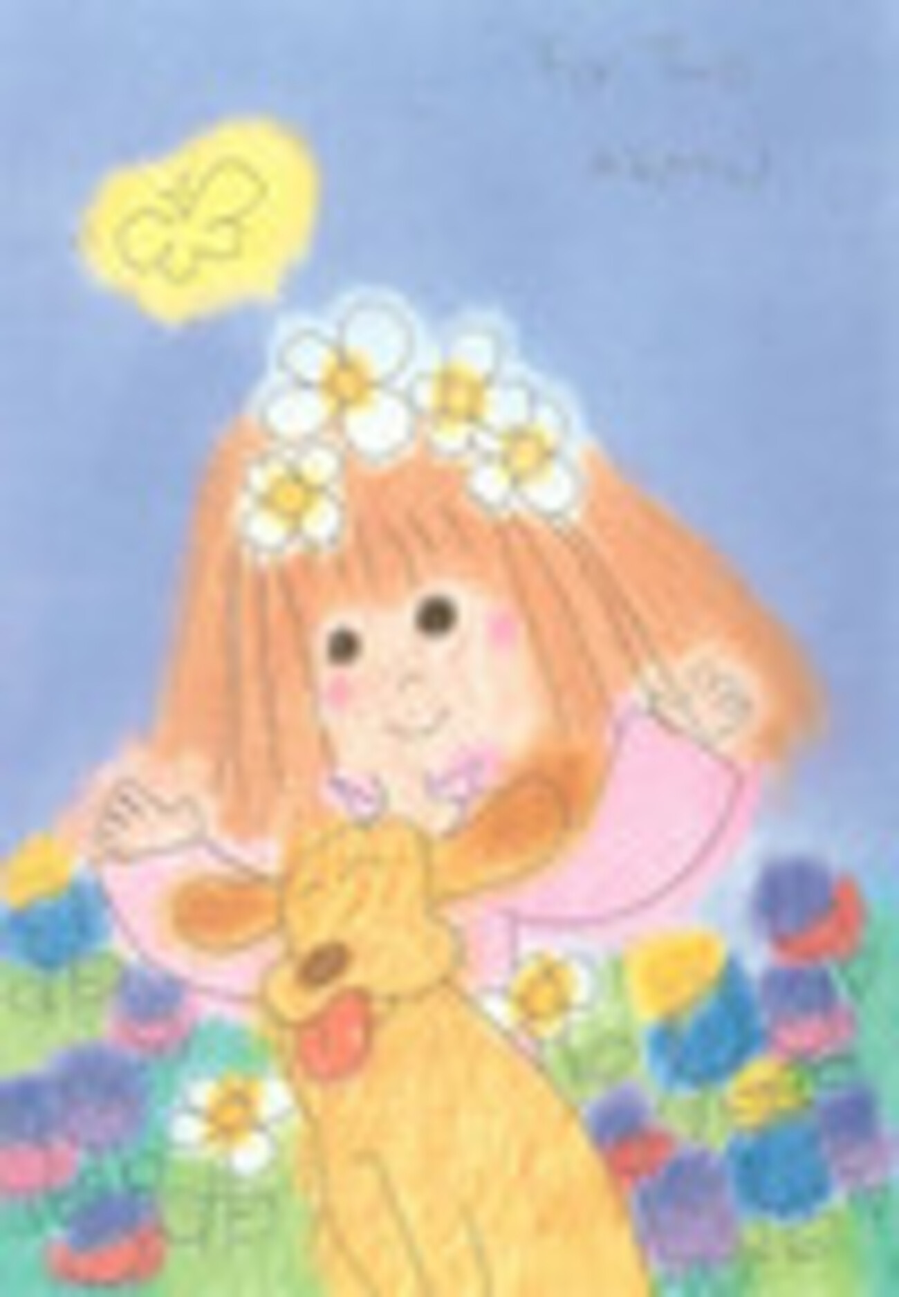 エム・ナマエ作 空飛ぶゾウ