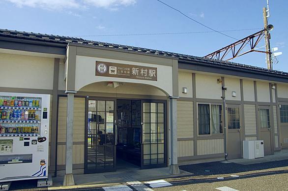 新村駅とは 地理の人気 最新記事を集めました はてな 新村駅とは 地理の人気 最新記事を集めました はてな