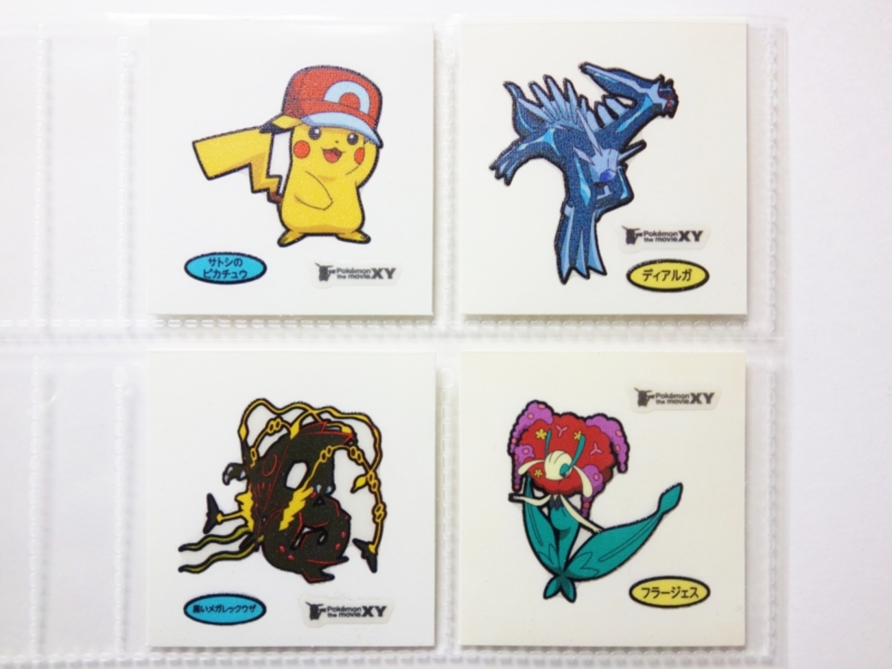 ポケモンデコキャラシール 第145弾 封入開始 (2015年5月下旬 