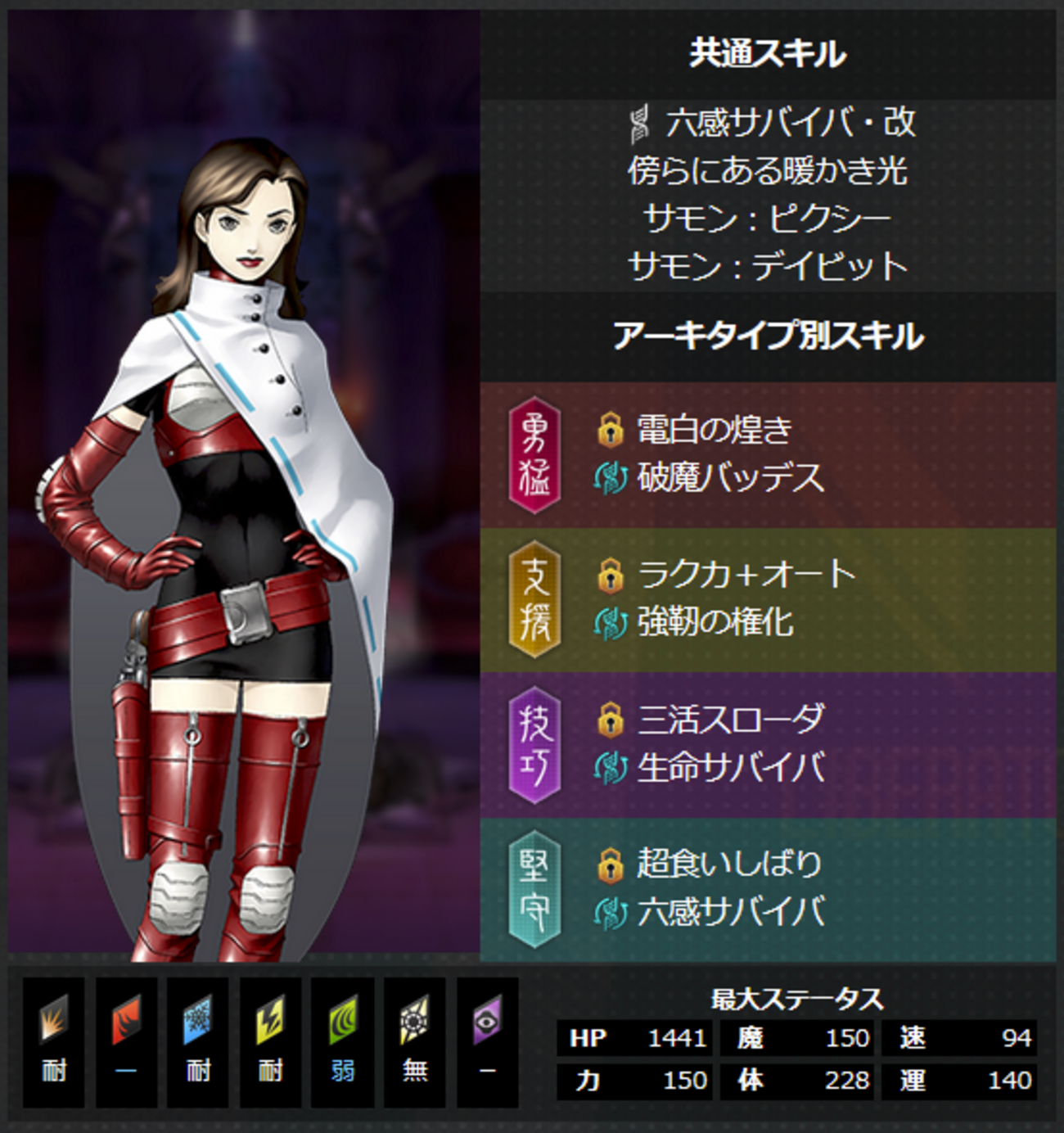 専用様 呪符2枚 秘術 71SU0s7DvYL._UF350,350_QL80_.jpg