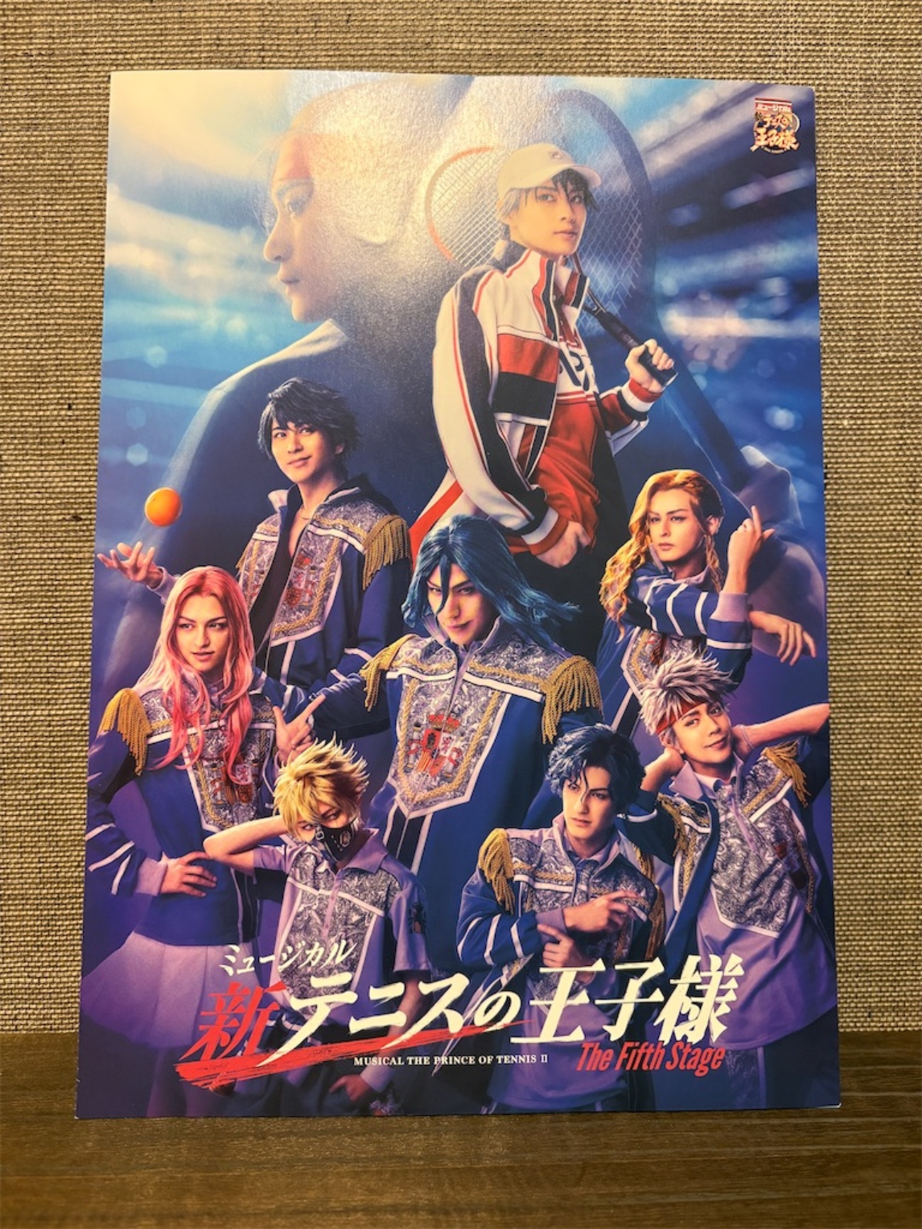 参戦レポ@ミュージカル新テニスの王子様 The Fifth Stage in Sky