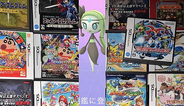 ポケモンバンクとは ゲームの人気 最新記事を集めました はてな ポケモンバンクとは ゲームの人気 最新記事を集めました はてな