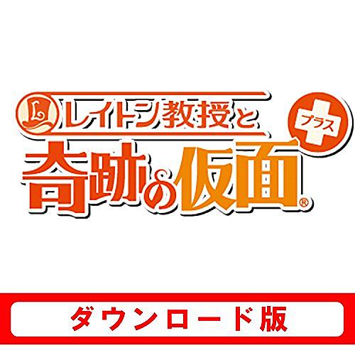 レイトン教授と奇跡の仮面とは ゲームの人気 最新記事を集めました はてな