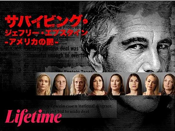 児童買春とは 社会の人気 最新記事を集めました はてな
