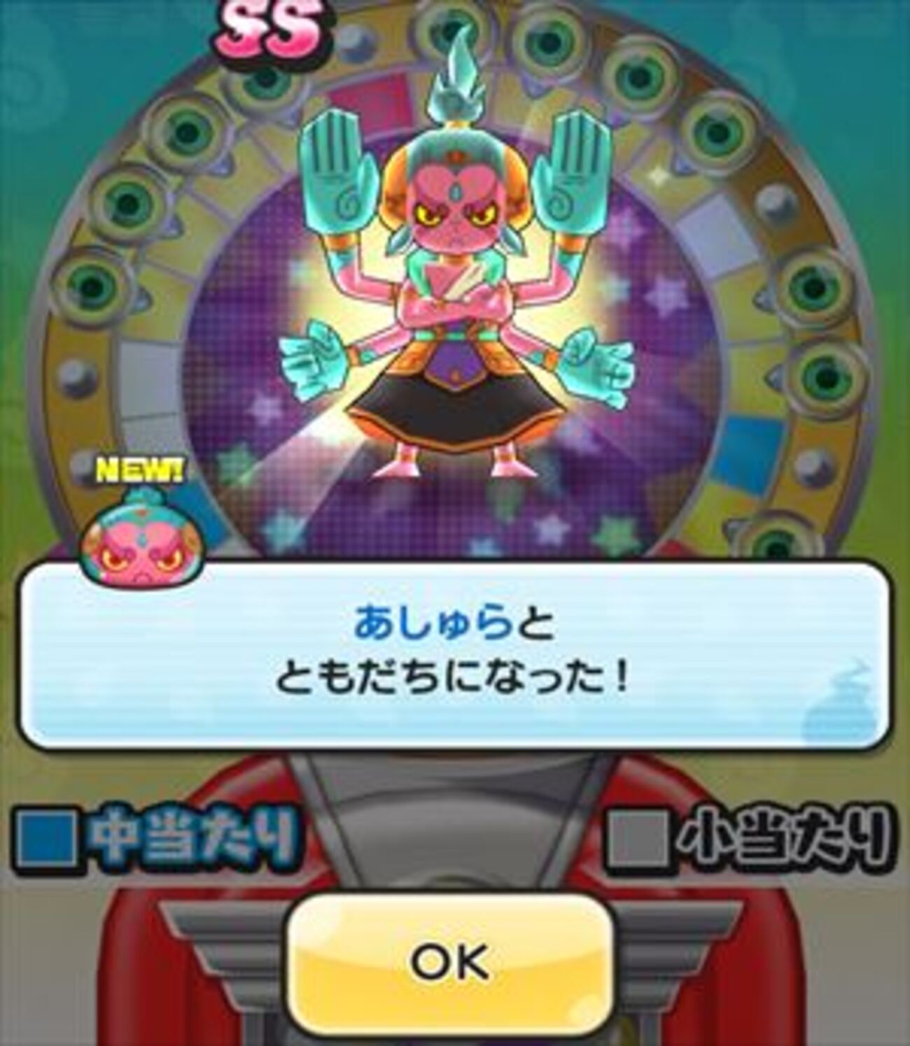 【ぷにぷに】あしゅら入手法（画像・ステータス） ルーレットガチャフィーバーウラ技？！ - グレーなきもち