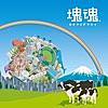 Katamari Damacy (Original Soundtrack -Katamari Fortissimo Damacy)