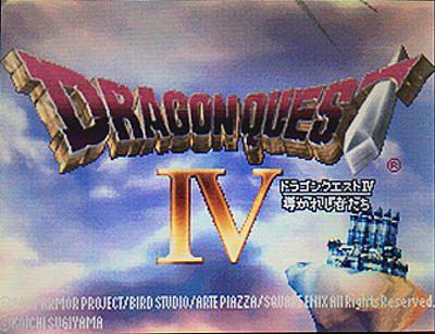 ドラゴンクエスト4とは ゲームの人気 最新記事を集めました はてな ドラゴンクエスト4とは ゲームの人気 最新記事を集めました はてな