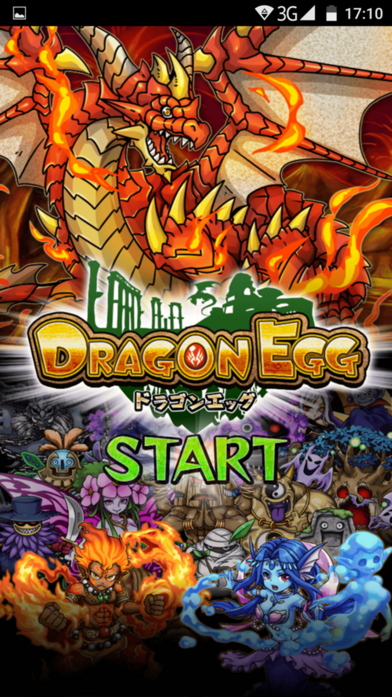 【レビュー】『ドラエグ』はじめました 基本無料のドラゴンファンタジーRPG【評価】 - sibafutukuri