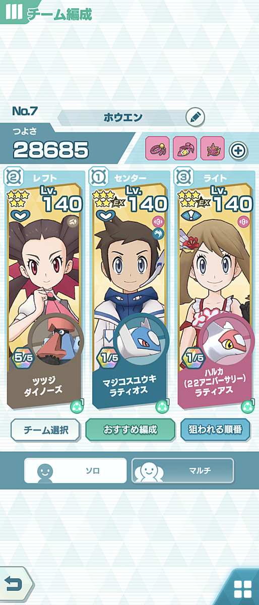 ジュカインとは ゲームの人気 最新記事を集めました はてな