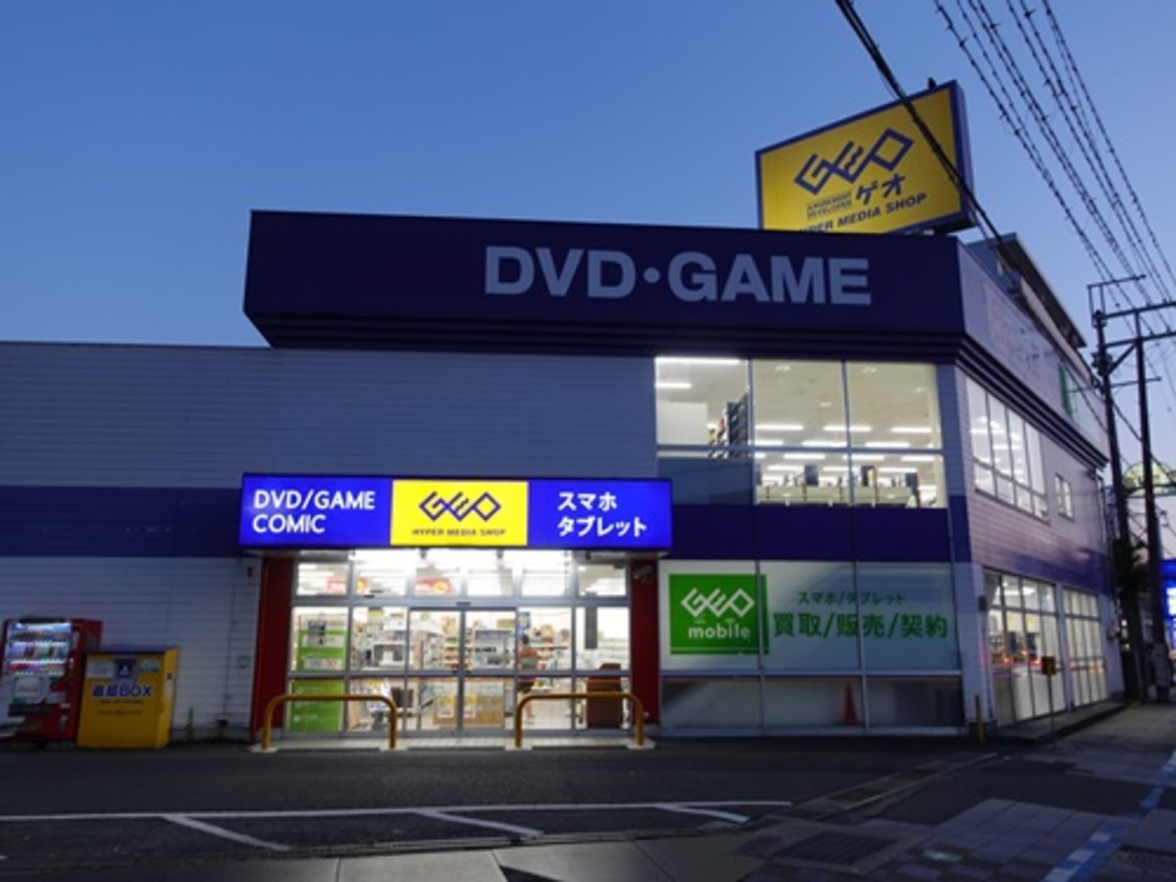 ゲオ 大津 瀬田 店