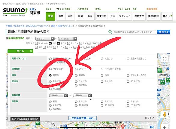 スーモとは ウェブの人気 最新記事を集めました はてな