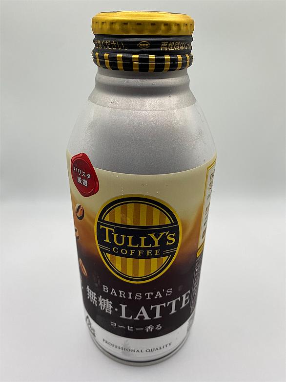 タリーズコーヒージャパンとは 食の人気 最新記事を集めました はてな タリーズコーヒージャパンとは 食の人気 最新記事を集めました はてな