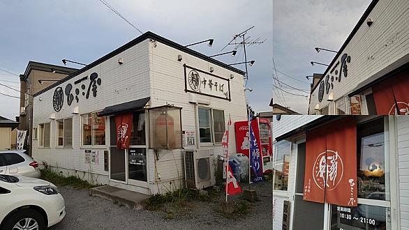 津軽新城駅とは 地理の人気 最新記事を集めました はてな 津軽新城駅とは 地理の人気 最新記事を集めました はてな