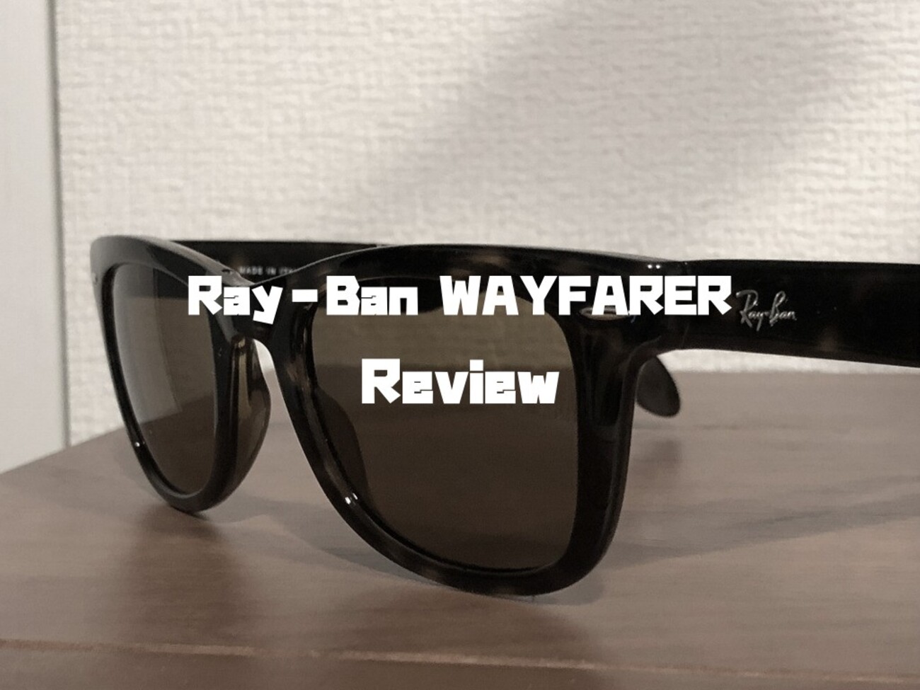 Ray‐Ban フォールディング ウェイファーラーをレビュー！ - 1978 