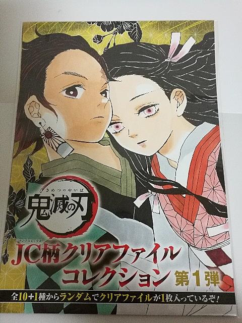 ジャンプショップとは マンガの人気 最新記事を集めました はてな ジャンプショップとは マンガの人気 最新記事を集めました はてな