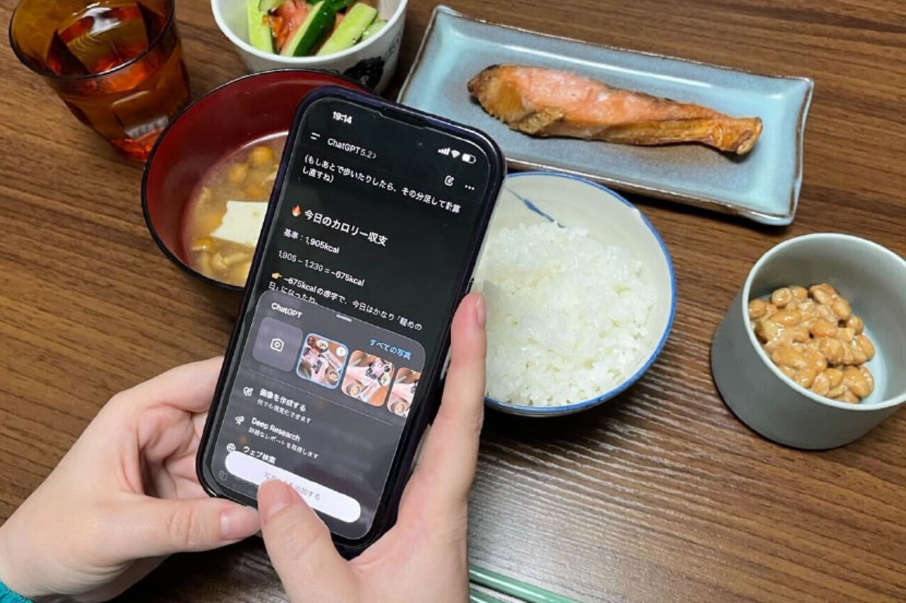 ChatGPTをダイエットの相棒に。生成AIとの1カ月ゆるダイエット生活