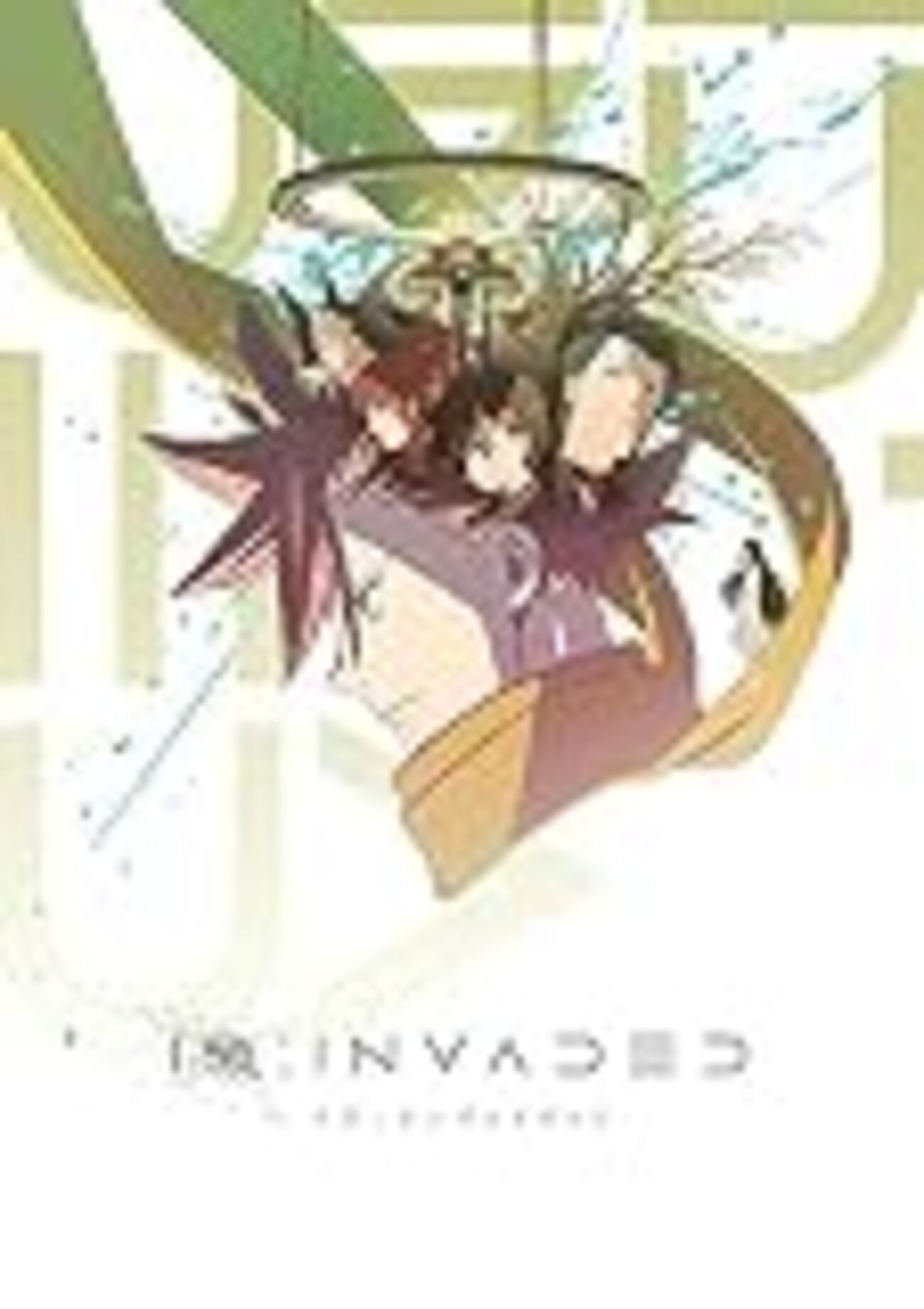 SFミステリ『イド：インヴェイデッド』について語りたい①出会い - 観 