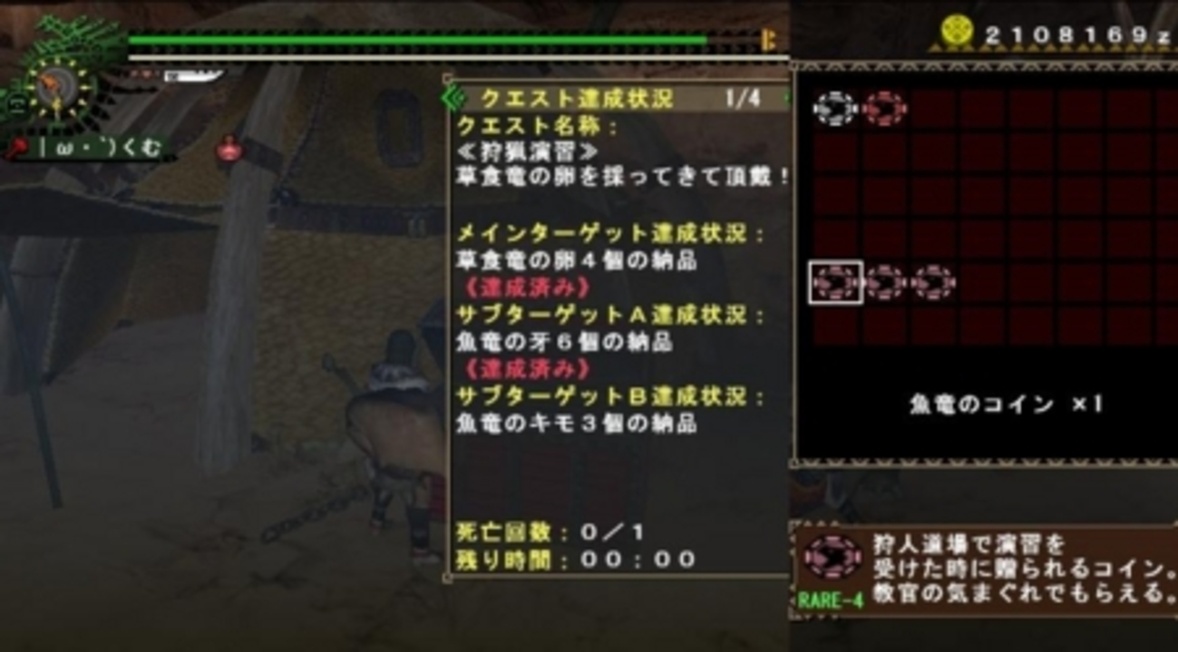 MHF - くむのなんとなくきまぐれに。 自由奔放な人の日記。