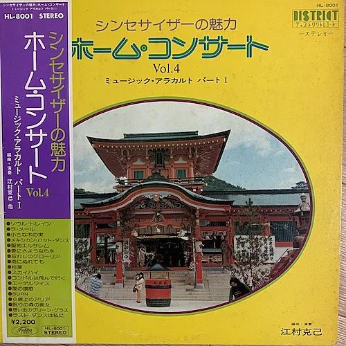 G線上のアリアとは 音楽の人気 最新記事を集めました はてな