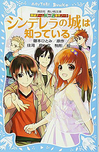 藤本ひとみとは 読書の人気 最新記事を集めました はてな 藤本ひとみとは 読書の人気 最新記事を集めました はてな