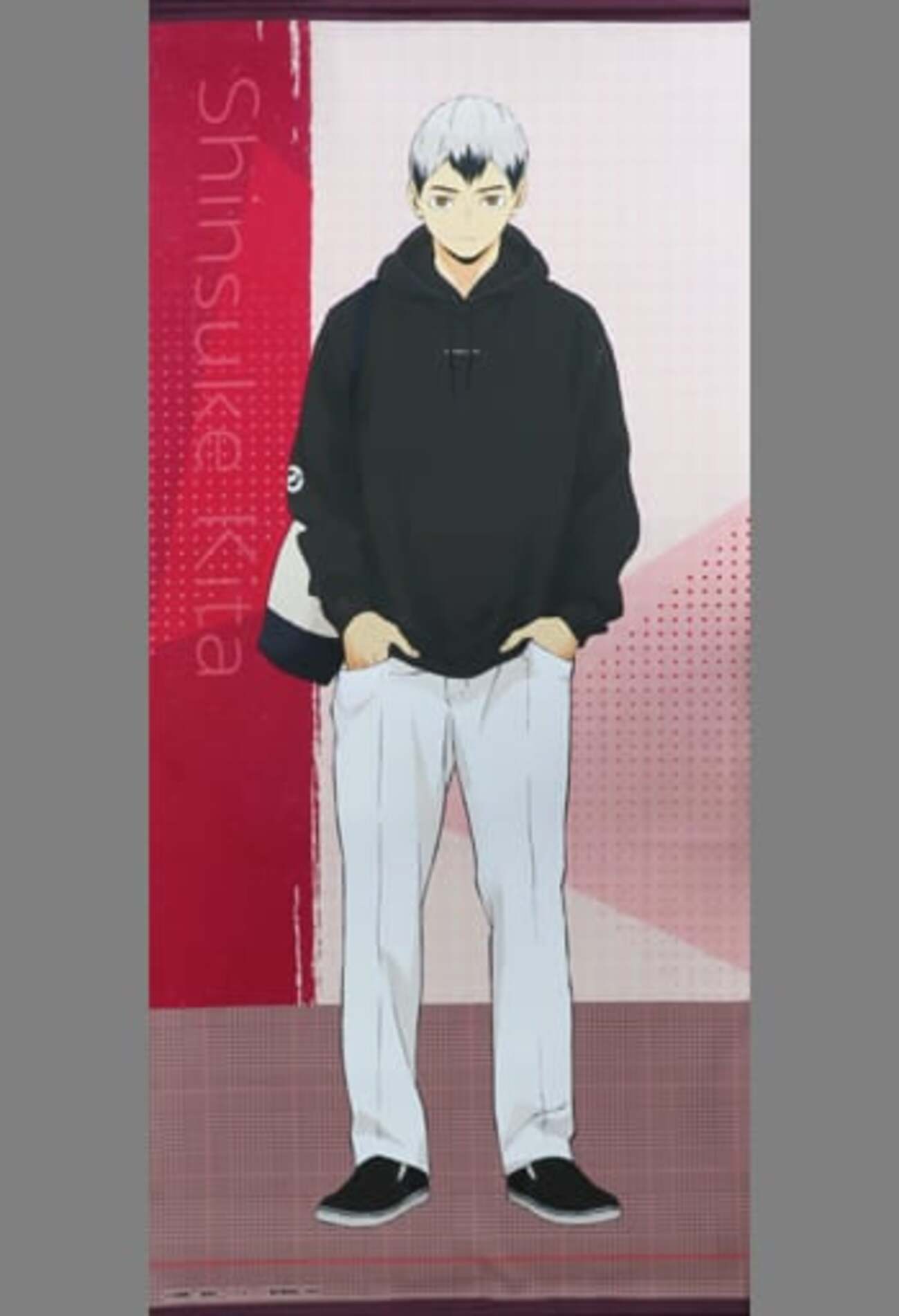 【現在お値下げ中！】北信介 ほぼ等身大タペストリー 200x100cm backend=imagemagick;version=1;