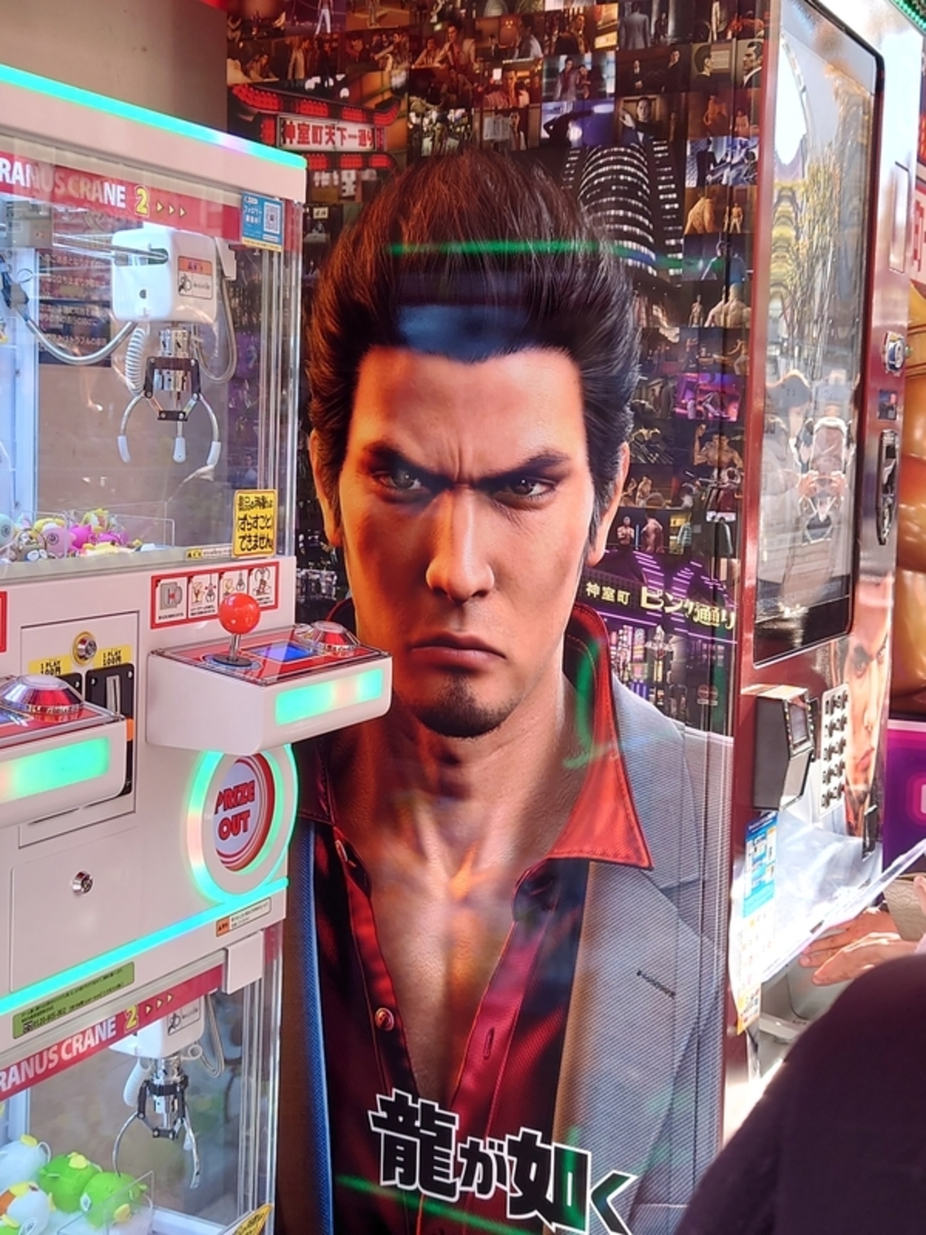 龍が如く】の自販機が歌舞伎町に登場したので見てきた感想を語ります 