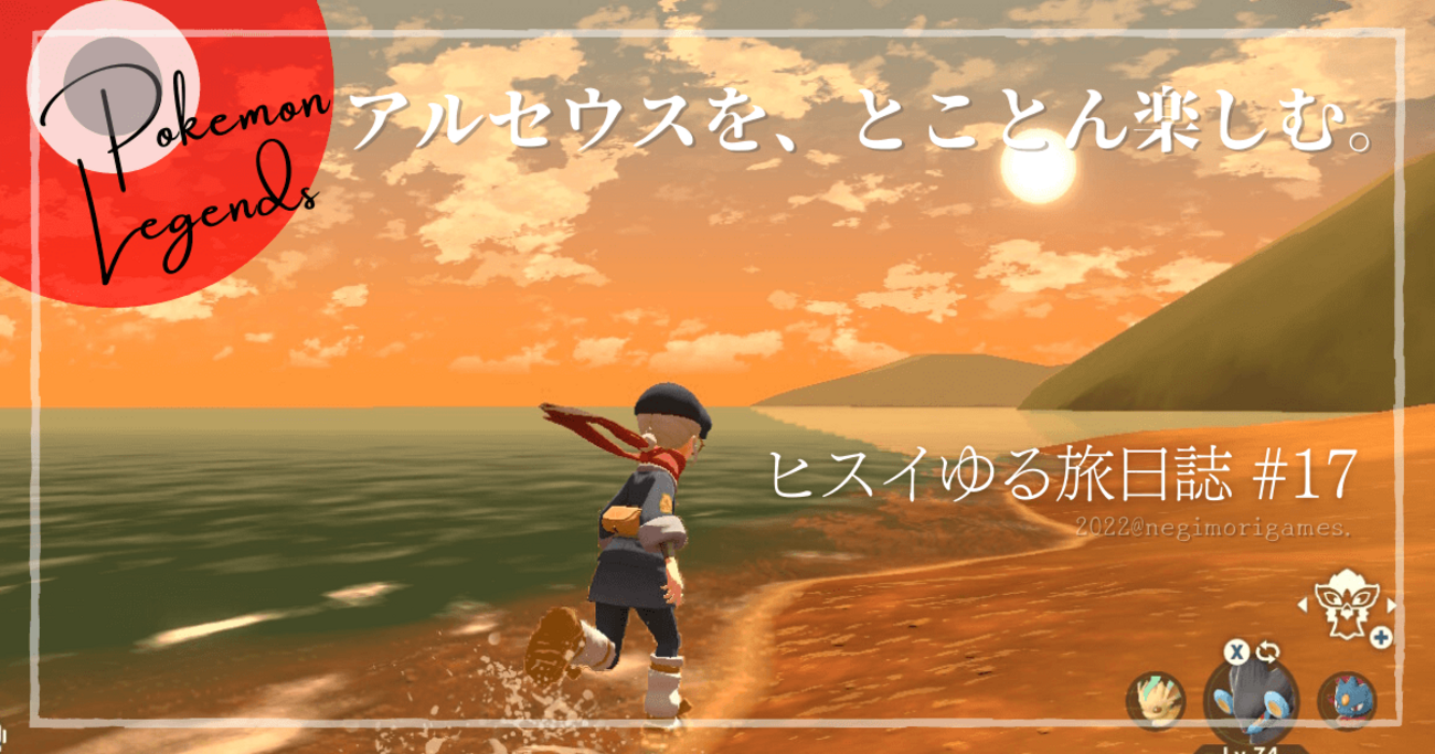 non どうぶつの森 アルセウス Nintendo (ニンテンドー) Nintendo Switch用ソフト Pokemon