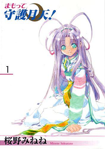 桜野みねねとは マンガの人気 最新記事を集めました はてな 桜野みねねとは マンガの人気 最新記事を集めました はてな