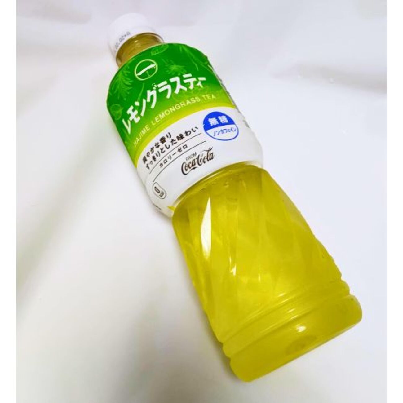 レモン グラス ティー まずい