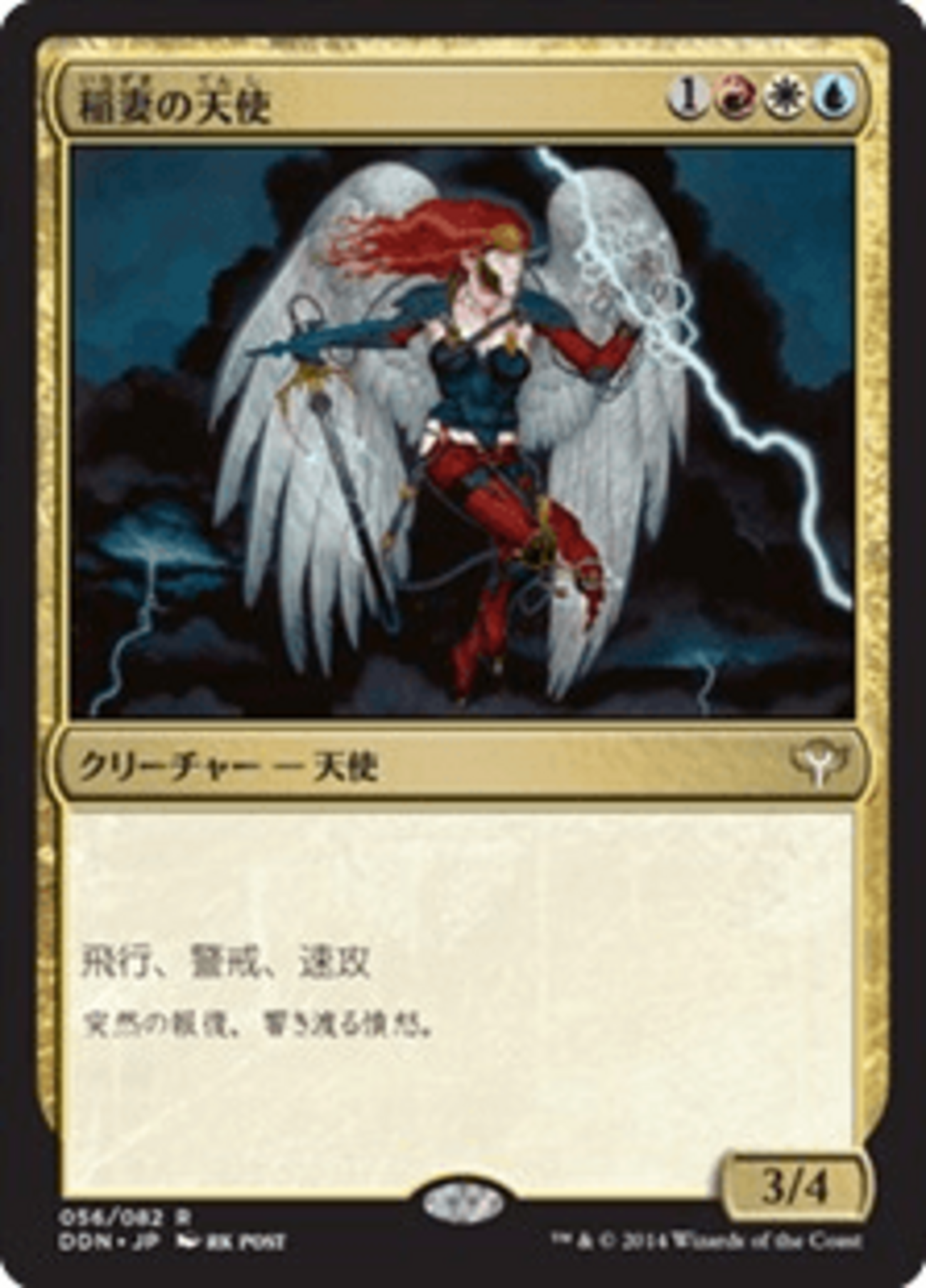 MtG】赤緑マッドネスステロイド【ミドルスクール】 - とりにくメモと 