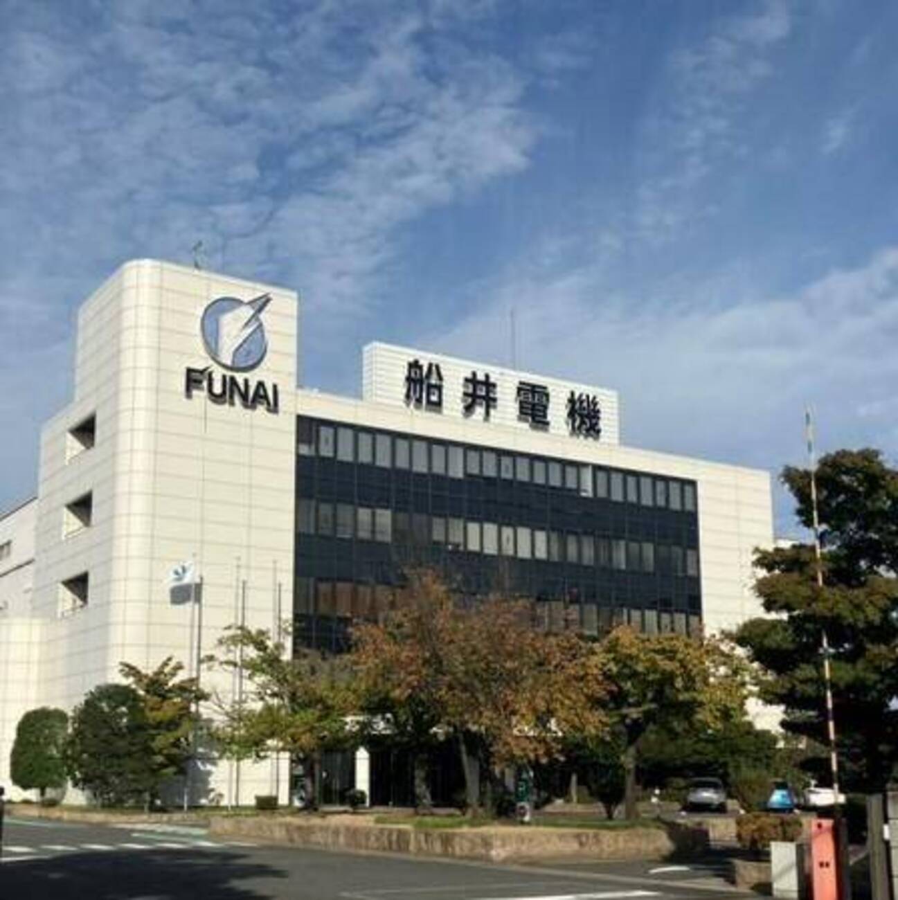 “世界のFUNAI”船井電機 異例づくめの破産劇「300億円」資金流出か… 消えた金の内訳判明「名門終わらせない」事業再生への動きも - Plenty of quality　