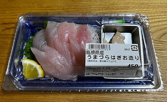 カワハギの肝とは 人気 最新記事を集めました はてな カワハギの肝とは 人気 最新記事を集めました はてな