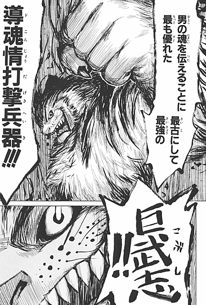 戦国妖狐とは マンガの人気 最新記事を集めました はてな 戦国妖狐とは マンガの人気 最新記事を集めました はてな